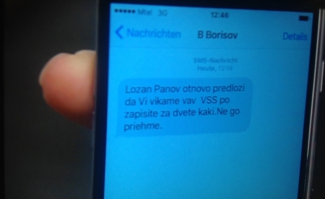 ВСС прекрати проверката по „Яневагейт”, Борисов се обърна към магистратите