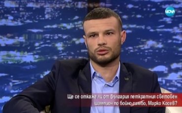 ВИДЕО: Шампион по самбо обиден, приключва с България
