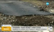 Свлачища застрашават живота на семейства в Кърджалийско