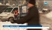 Студът в страната продължава