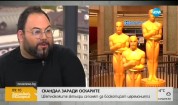 Мон Дьо: Бойкотът на тъмнокожите за "Оскарите" е шамар в лицето на Крис Рок