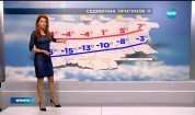 Прогноза за времето (22.01.2016 - централна)