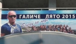 Ценко Чоков със собствено стадо с 35 диви животни