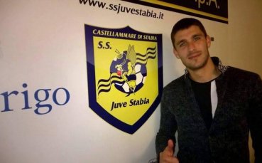 Българският защитник Живко Атанасов ще играе през новия сезон в