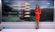 Прогноза за времето (12.02.2016 - обедна)