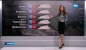 Прогноза за времето (12.02.2016 - централна)