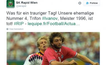 Рапид Виена и Бетис тъгуват за своя бивш футболист