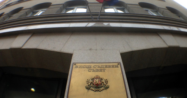 България ВСС с апел за отстояване разделението на властите и