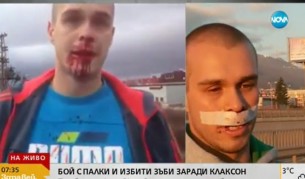 Пребиха семейство заради скандал на пътя