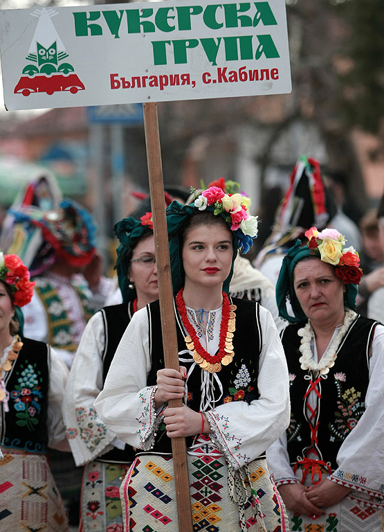 Пресъздаване традициите на кукерските игри от населените места в община „Тунджа”. Пресъздаване на обичая „Кукеруване” в къща