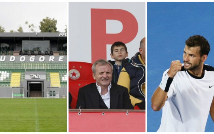 Кое е събитието на изминалата седмица?