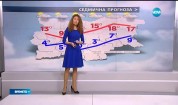 Прогноза за времето (02.03.2016 - обедна)