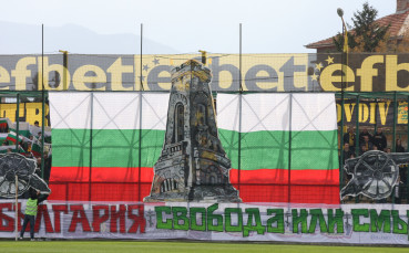 Химнът и трицветни балони в чест на празника преди Ботев - Славия