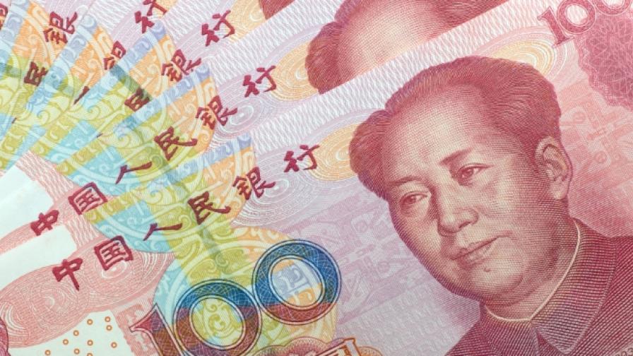 Официално китайският юан стана международна валута