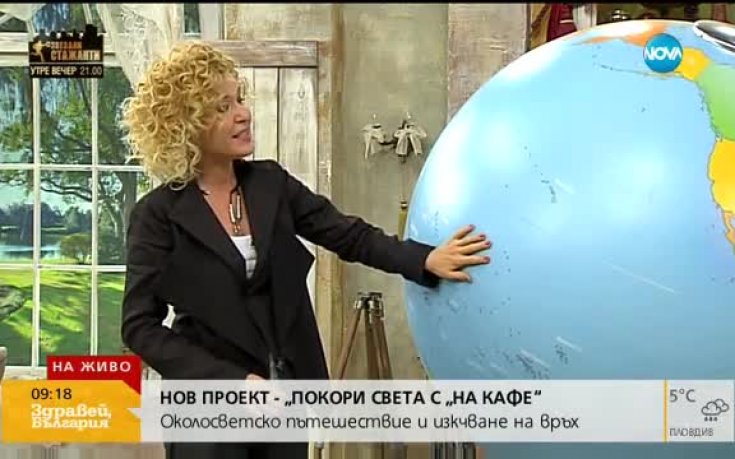 Българи атакуват нетипични световни рекорди