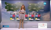 Прогноза за времето (17.03.2016 - централна)