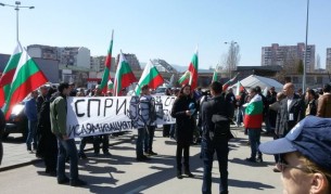 Протестът в "Люлин"
