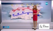 Прогноза за времето (19.03.2016 - централна)