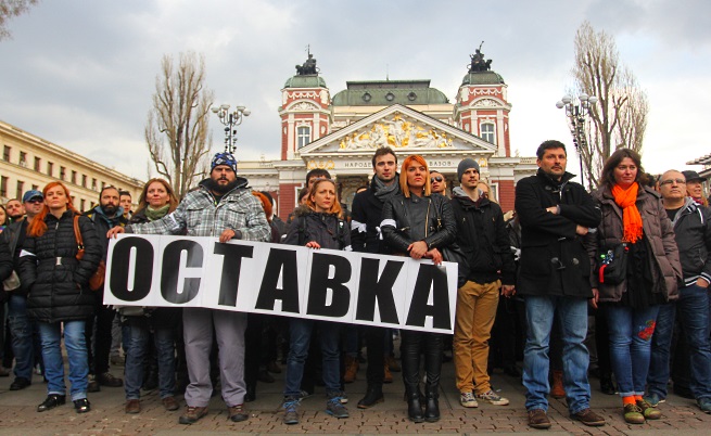 Протест в Международния ден на театъра