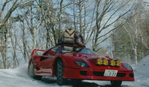 „Ферари“ F40 върху сняг - страхотно изживяване