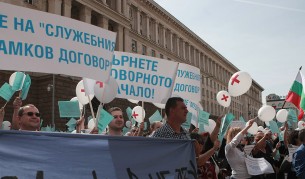 Над 1500 лекари излязоха на протест в центъра на София срещу недомислените реформи в здравеопазването. В демонстрацията участват медици както от столицата, така и от страната.