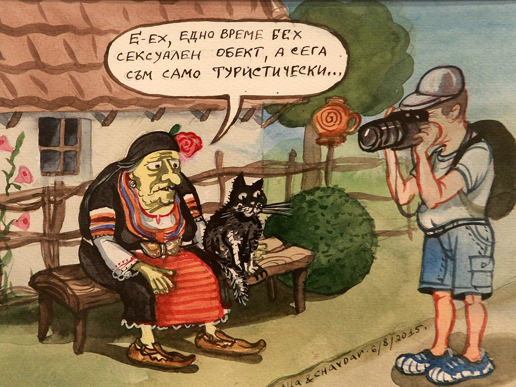 41-вата национална карикатурна изложба може да се разгледа до 29 април в галерията "Шипка" 6, етаж III