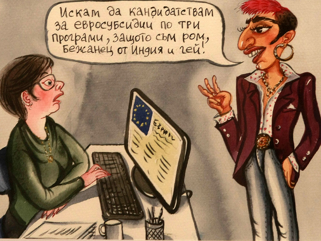 41-вата национална карикатурна изложба може да се разгледа до 29 април в галерията "Шипка" 6, етаж III