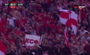 ЦСКА със светкавичен гол във вратата на Берое