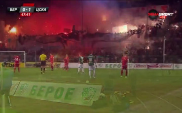 ВИДЕО: Берое - ЦСКА 0:2