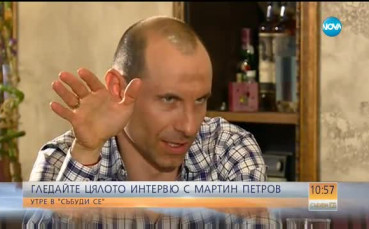 Мартин Петров стана футболен мениджър