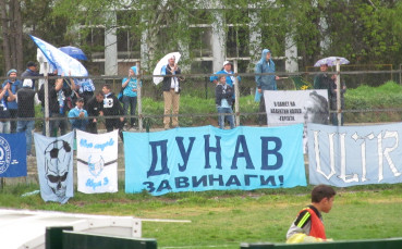 Дунав ще се отчита пред феновете