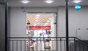 Въоръжени обраха пицария в „Красна поляна”