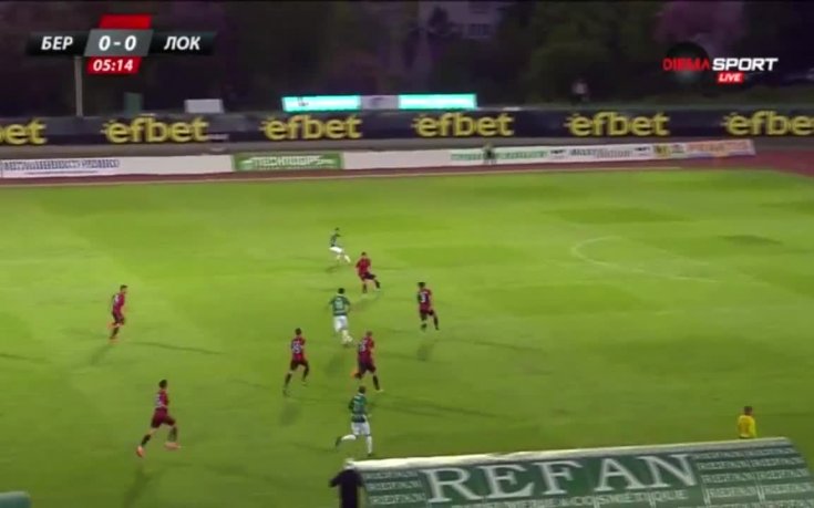 Берое - Локо Пд 3:0 /първо полувреме/