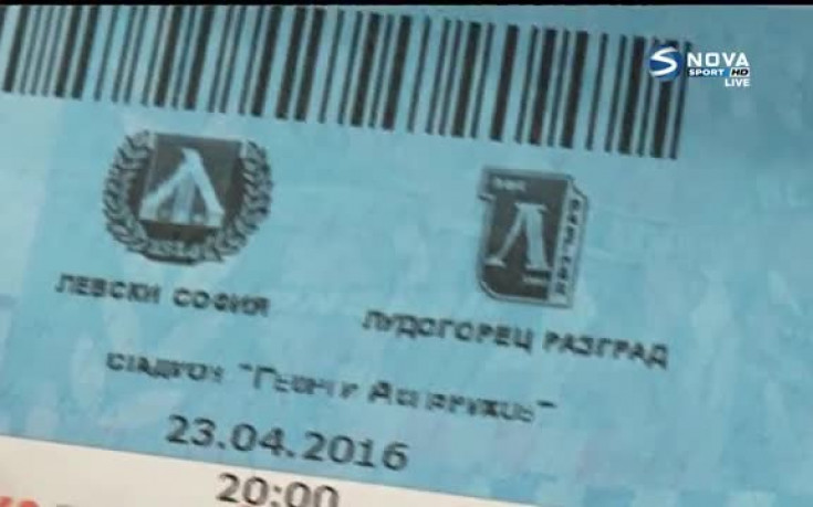 Феновете на Левски развълнувани преди откриването на Сектор А