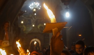 Благодатният огън