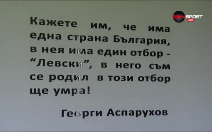 Три години по-късно: Сектор А отново очаква своите посетители