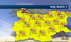 Сняг, градушки и слана в Страстната седмица