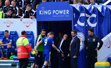 Варди изгоря за 