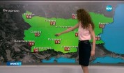 Прогноза за времето (26.04.2016 - обедна емисия)