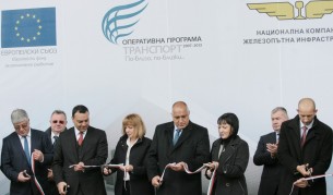 Ивайло Московски, Йорданка Фандъкова и Бойко Борисов откриват обновената Централна жп гара