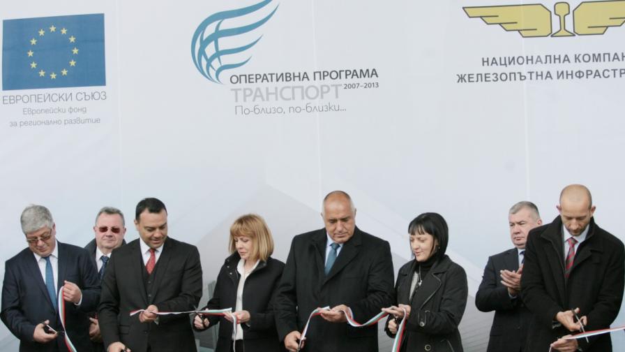 Ивайло Московски, Йорданка Фандъкова и Бойко Борисов откриват обновената Централна жп гара