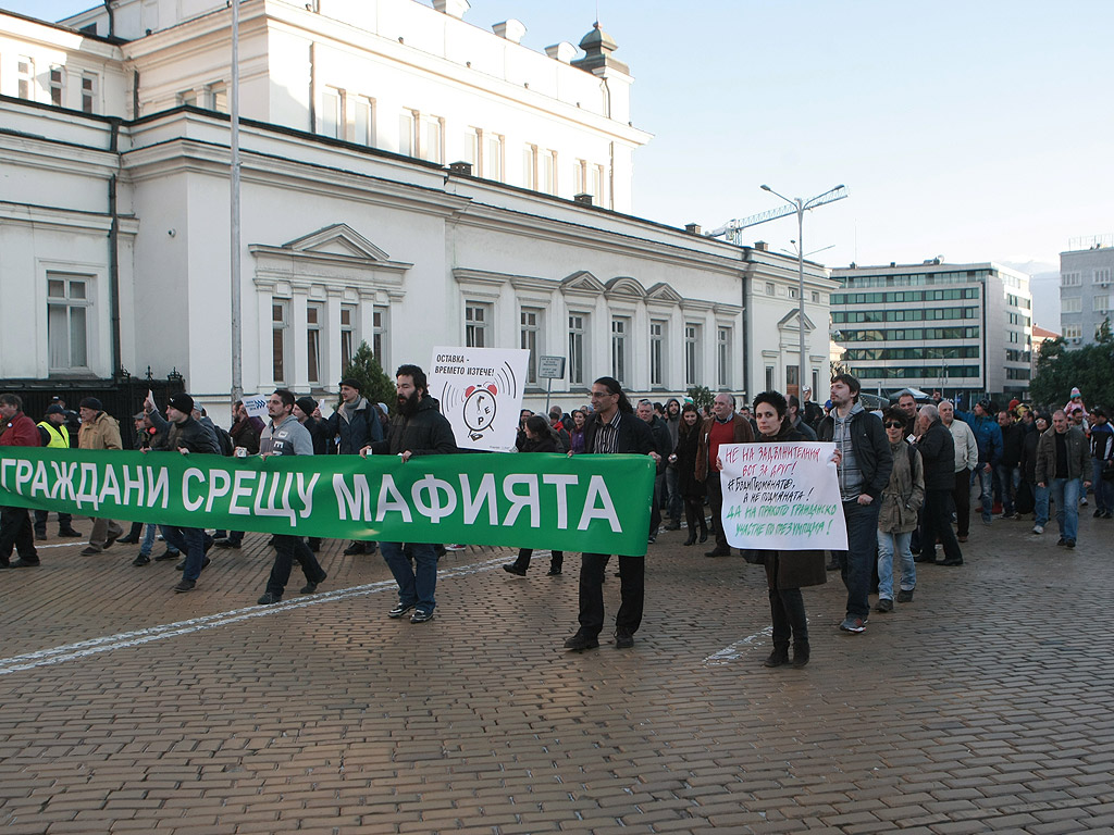 Стотици недоволни от промените в Изборния кодекс граждани се събраха на протест пред Народното събрание