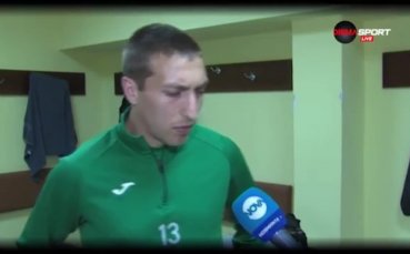 Александър Башлиев за специалното чувство с екипа на Пирин