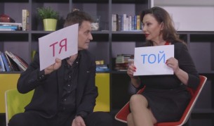 Дует "Ритон" - видеото, в което си признават всичко