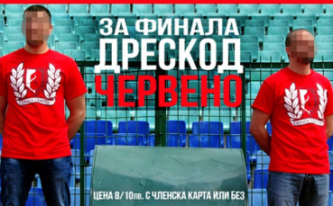 Сектор 