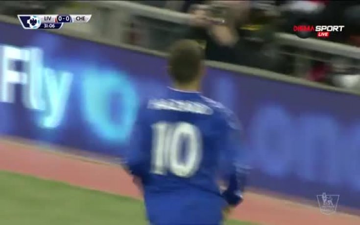 Азар се подигра с няколко от Ливърпул за прекрасен гол