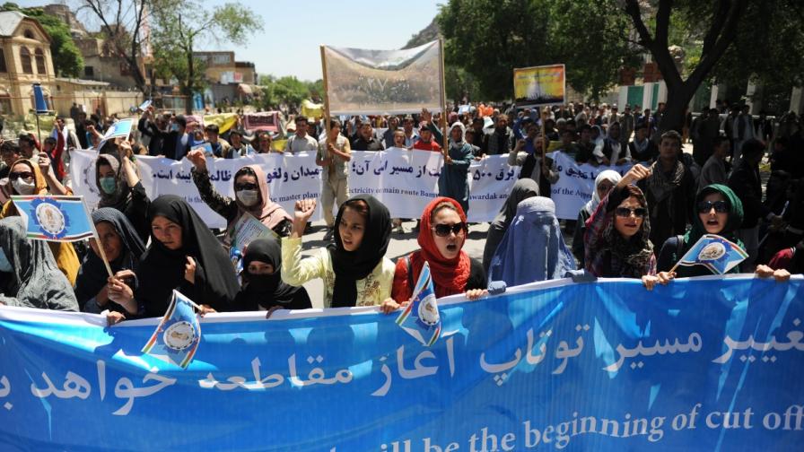 Протестът в Кабул