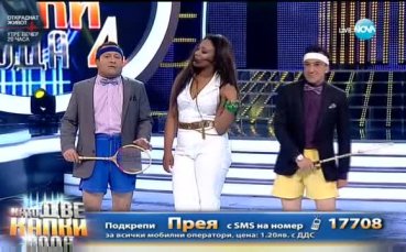 Двойници на Гришо – Рачков и Зуека трошат ракети на сцената