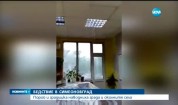 Порой удави варненското село Константиново