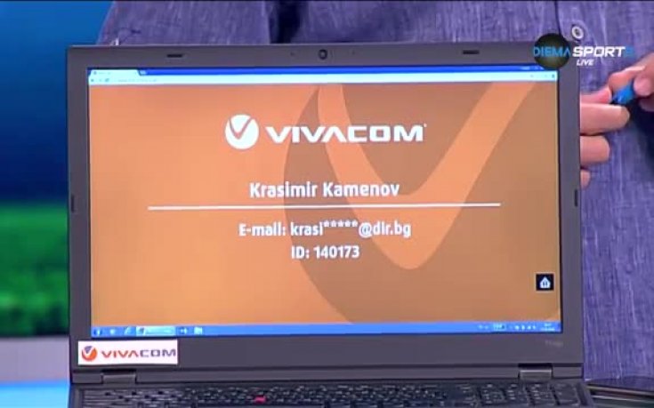 Честито! Гол на кръга изнамери върховния късметлия!